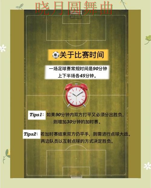 世界杯买球下载小组赛热门玩法解析详细解析 世界杯买球下载小组赛热门玩法解析详细解析