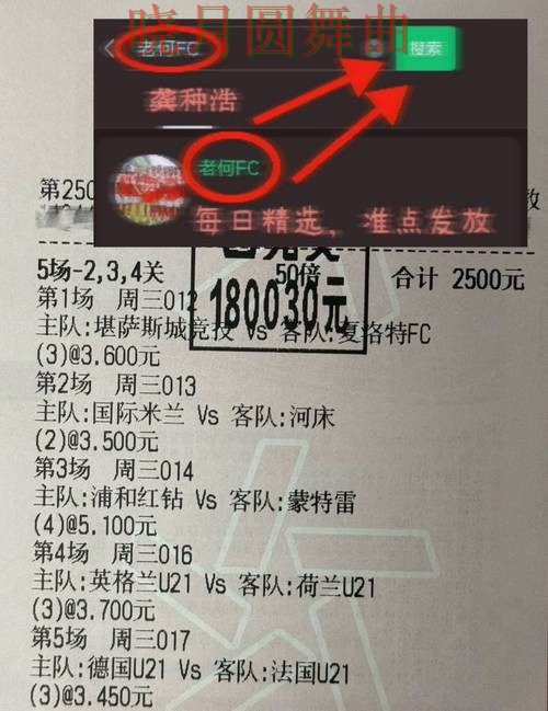 世界杯投注注册新手最容易踩的坑有哪些 世界杯投注注册新手最容易踩的坑有哪些
