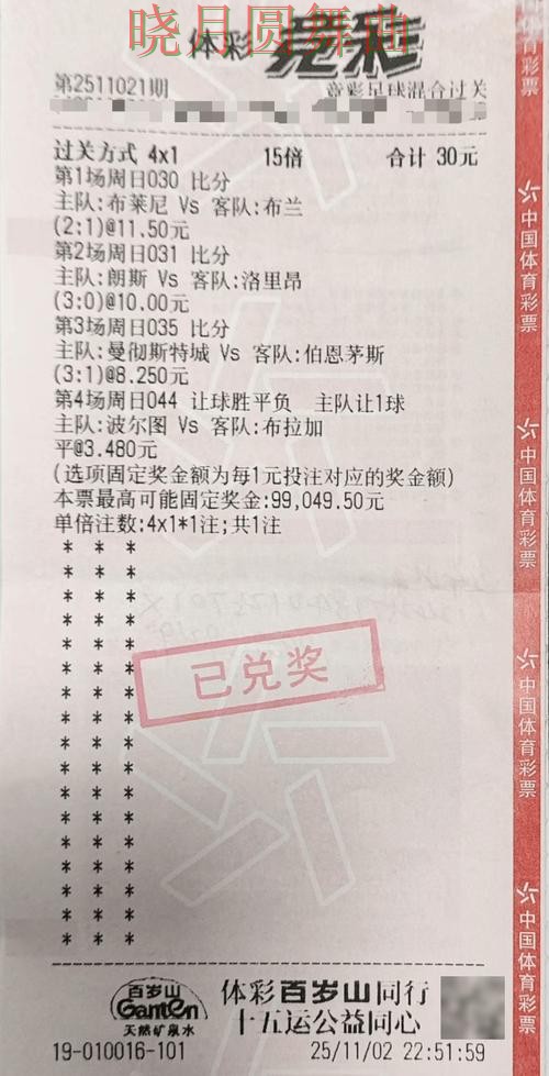 世界杯投注注册新手最容易踩的坑有哪些 世界杯投注注册新手最容易踩的坑有哪些