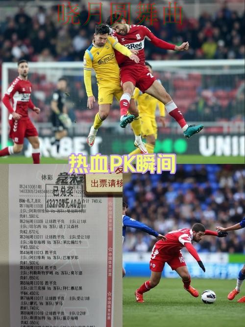 世界杯买球登录进攻型球队真的更稳吗一文看懂 世界杯买球登录进攻型球队真的更稳吗一文看懂