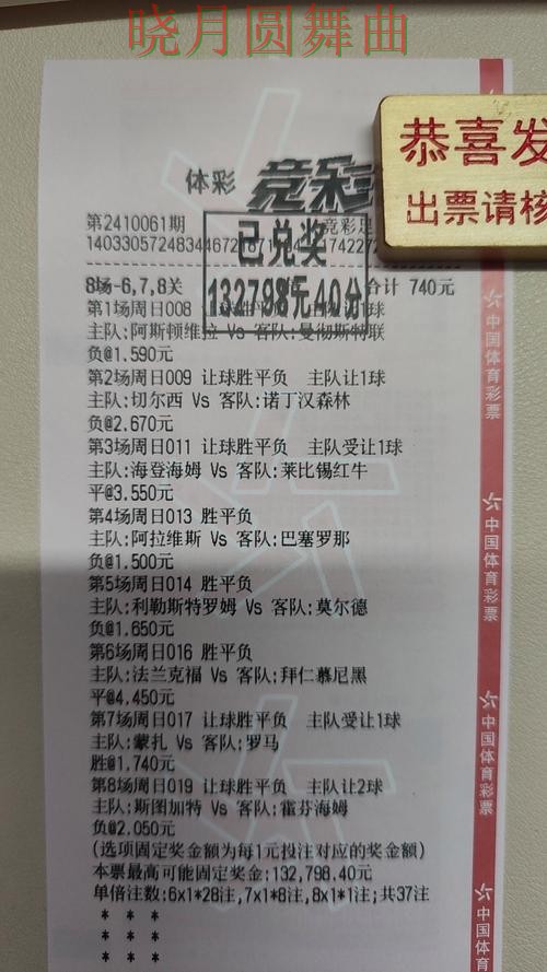 世界杯买球登录进攻型球队真的更稳吗一文看懂 世界杯买球登录进攻型球队真的更稳吗一文看懂